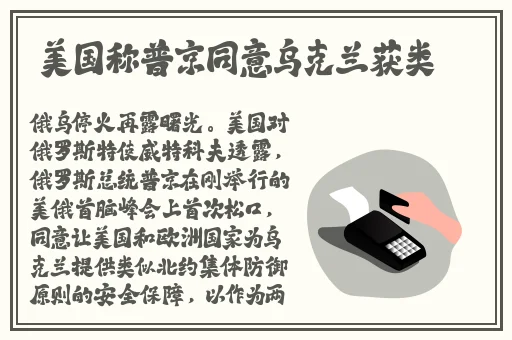 腿张大一点就能吃到贝壳了