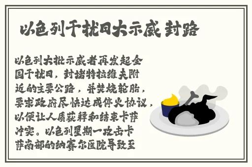 动漫女主被c的视频