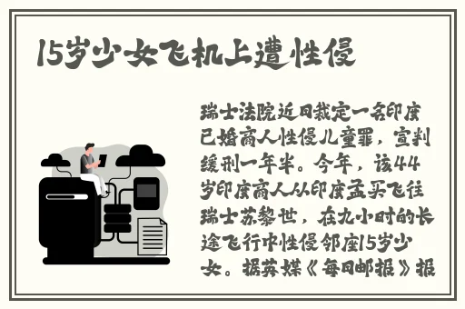 张津瑜人物介绍