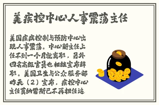 缉毒警察睾丸被注入了高浓缩药剂