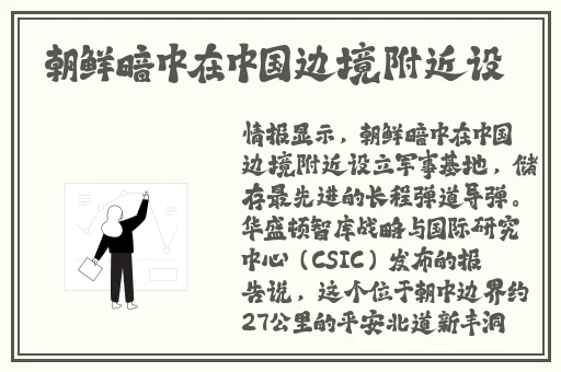 男女一起玩嗟嗟的