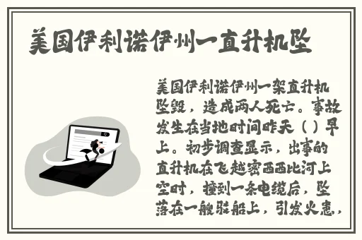 笔仙惊魂5打扑克视频