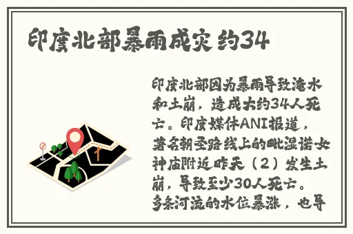 缅甸北部血腥网站2023更新