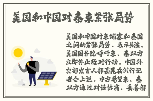 尼姑师太也需要快乐也需要爱情