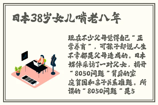91吃瓜事件黑料吃瓜蘑菇视频