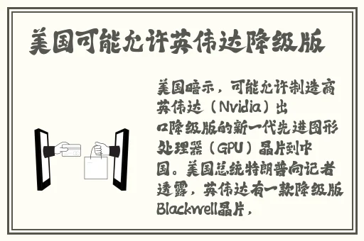 70岁老人森林交易10元