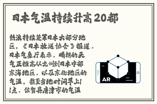 拔萝卜黄又叫痛