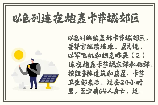 榴莲视频APP下载