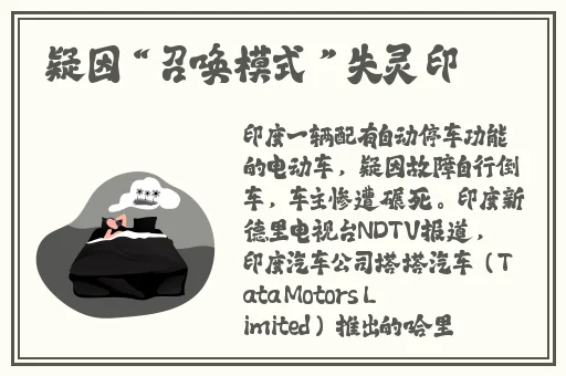一分快三哪个软件好