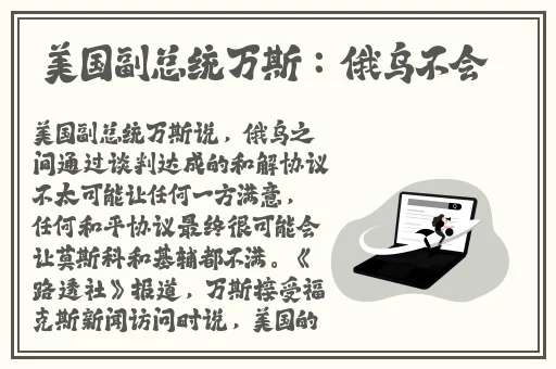 8x8x海外华人永久免费