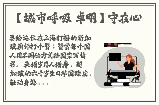 早乙女露伊