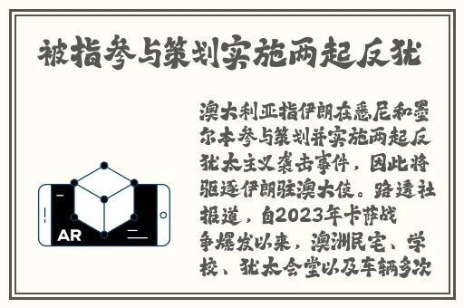 容岩叶沐下楼梯那一段