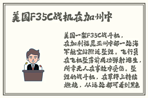 在线a 800免费网址