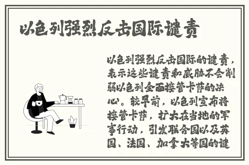砂糖脸红翻白眼流口水