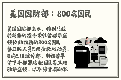 饥饿的阿姨