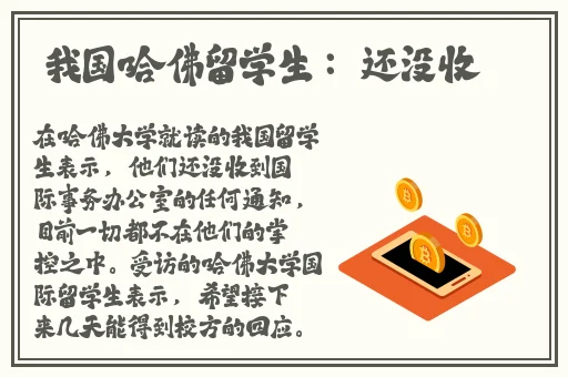 高楼落地玻璃窗play文