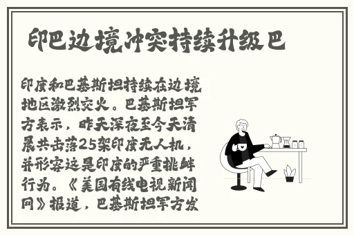 水蜜桃粉嫩身体