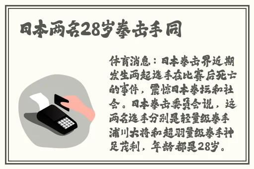 还珠之福伦的**