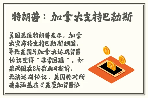 比基尼惊魂夜