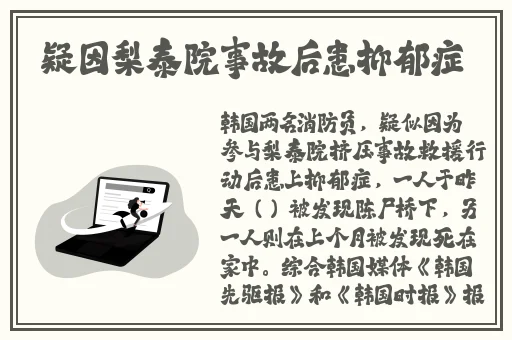韩国美发沙龙