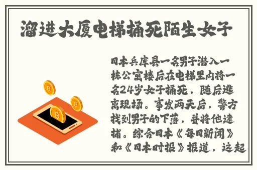 娇小BBW搡BBW仙踪林