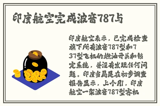 无翼乌全彩无漫画大全老师