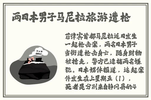 速播怎么看
