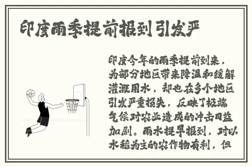 果冻传媒91cm白晶晶手环