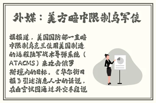 善良的女秘密书2完整版