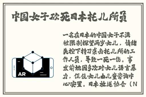 红桃国际一起草
