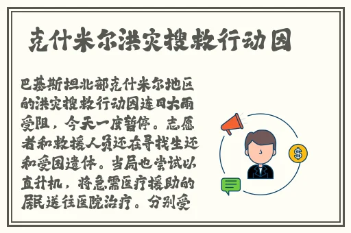 波多野结衣 黑人