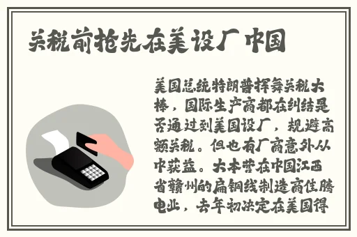 x7x7x7x7x7任意槽202