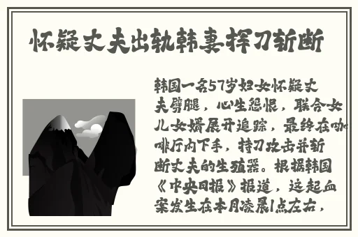 南洋十大邪术快播