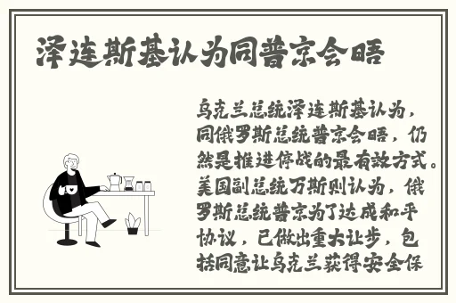 328日本二大但人文艺术