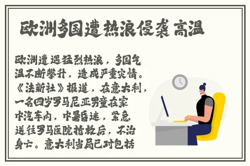 精品一区二区三区**